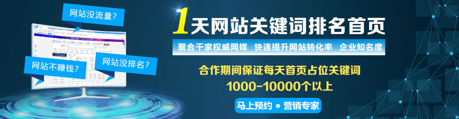 广德百度运营推广