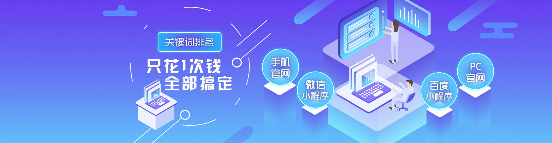 广德如何做sem