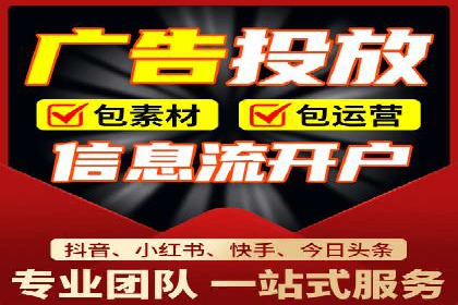 金融行业的信息流广告营销策略及效果案例