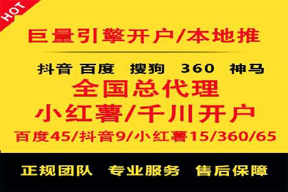 百度广告竞价排名实战技巧案例分析