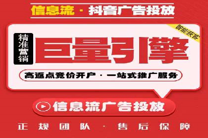 抖音广告投放案例分享：爆款内容背后的秘密！